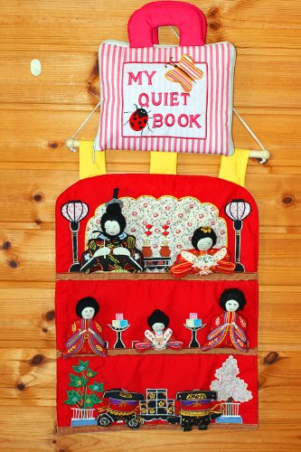 雛人形 おひなまつり おひなさま&布絵本 刺しゅう布の壁掛け おひなさま&MY QYIET BOOK ビンクストライプギフトセット