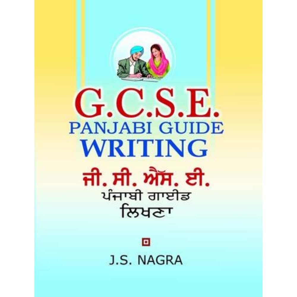 GCSE Panjabi Guide - Writing