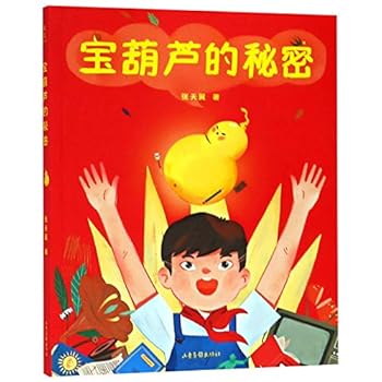 Paperback ?????? [Chinese] Book
