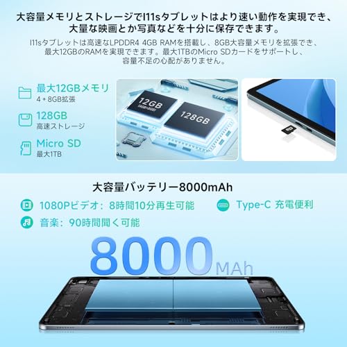 BMAX i11s Androidタブレット 本体 Amazon.co.jp: BMAX: I11s