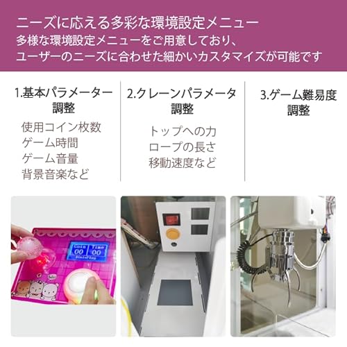 FOVNY 小型クレーンゲーム 三本爪クレーンアーム の商品画像 4