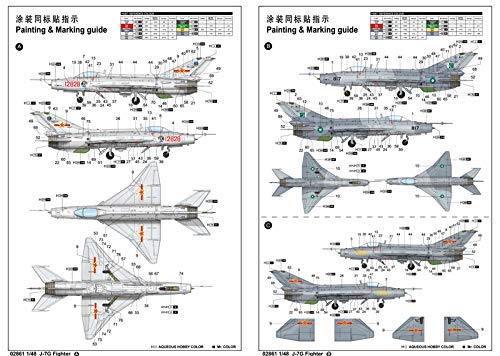 Amazon | トランペッター 1/48 中国空軍 J-7G 多用途戦闘機