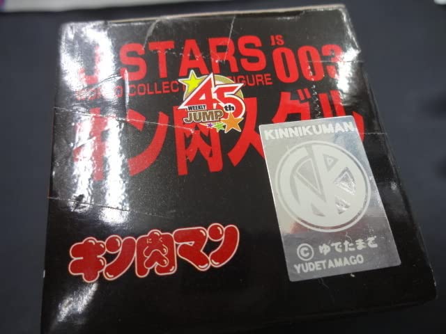 Amazon | 未開封 WCF J STARS JS003 ジャンプ ワールド