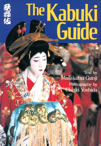 Amazon.co.jp: 郡司 正勝: 本、バイオグラフィー、最新アップデート
