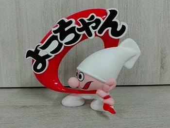 Amazon.co.jp: ソフビフィギュアのよっちゃん よっちゃん食品工業株式