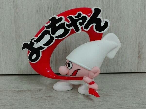 ソフトフィギュアのよっちゃん(ソフビ) Amazon.co.jp: ソフビフィギュアのよっちゃん よっちゃん食品