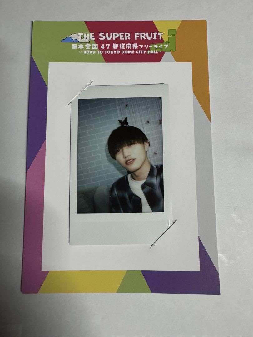 Amazon.co.jp: THE SUPER FRUIT スパフル 田倉暉久 チェキ B : Toys