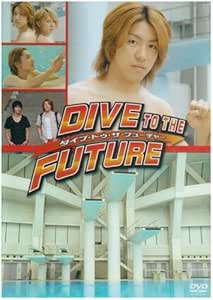 スタイルズ(STYLES) 関ジャニ∞「DIVE TO THE FUTURE ダイブ・トゥ・ザ