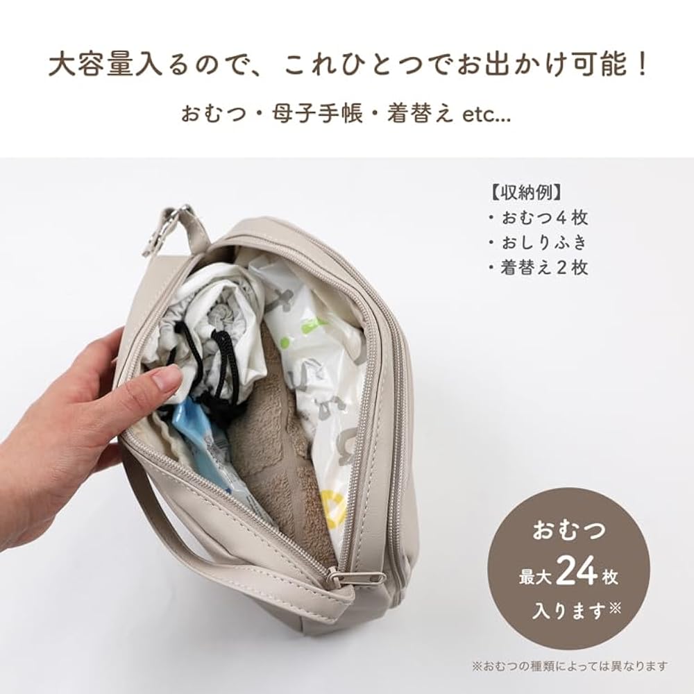 おむつポーチ 楽天市場】＼当店限定ホワイト登場！／ 10mois ディモワ