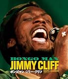 ボンゴマン ジミー・クリフ デジタルリマスター【Blu-ray】