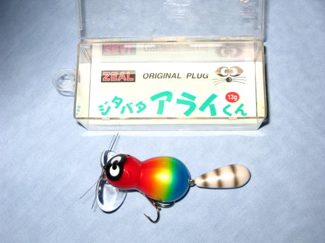 Amazon.co.jp: ズイール/ZEAL ジタバタ アライくん 90mm/13g C3 : おもちゃ