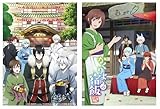 『かくりよの宿飯』 シーズン1~2 全38話 アニメTV 完全版BOX ホームDVDプレーヤー最適