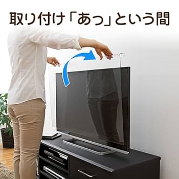 Amazon.co.jp: イーサプライ アクリルパネル テレビ用 液晶保護
