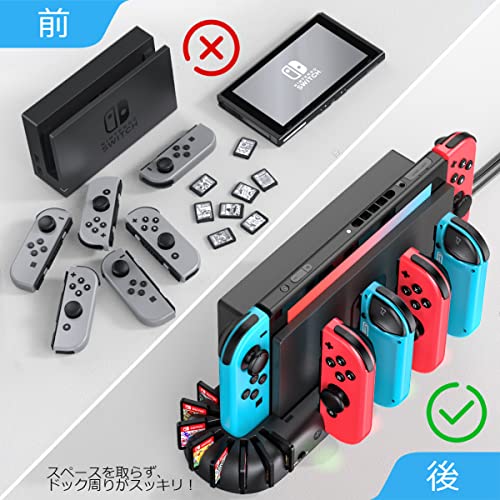 Switch/スイッチ OLED 有機EL ジョイコン 充電スタンド Switchドックと一体型 KDD Joy-Con 4台同時急速充電器 LED指示ランプ付き ゲームカード収納(Joy-Con 2に非対応)