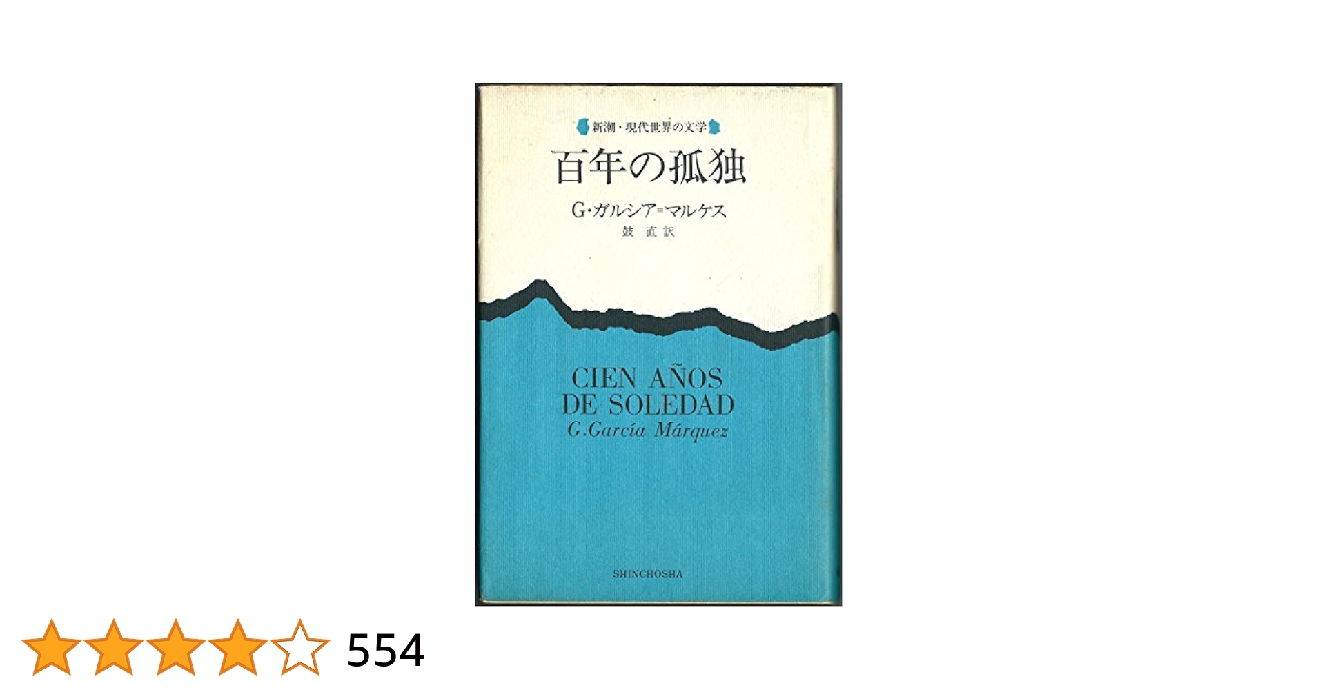 【中古】 百年のひかり 中藤久子歌集/能登印刷出版部/中藤久子 Amazon.co.jp: CD□久宝留理子□Vocallies ボーカリーズ□ESCB