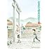 山本崇一朗「からかい上手の高木さん(19)」