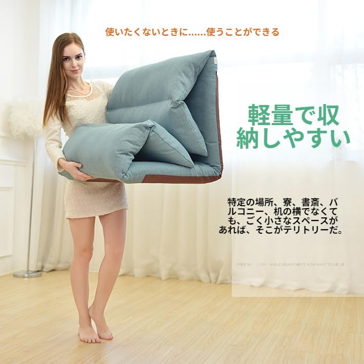 【大人気‼️】座椅子 1人掛け 低反発クッション 折り畳み ソファ⭐️ Amazon｜コンパクト座椅子 ソファー 低反発 6段階 コンパクト