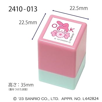 サンリオ　スタンプ　ゴロピカドン　タイニーポエム　パティ&ジミーなど サンリオ スタンプ ゴロピカドン タイニーポエム パティ&ジミー