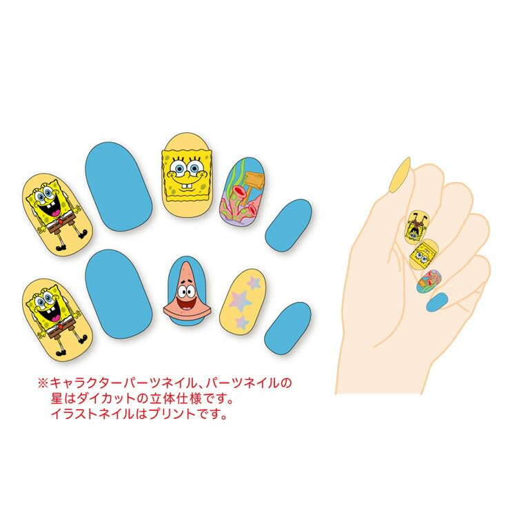 Amazon | スポンジボブネイルチップ 24枚入り ショート 601-4141