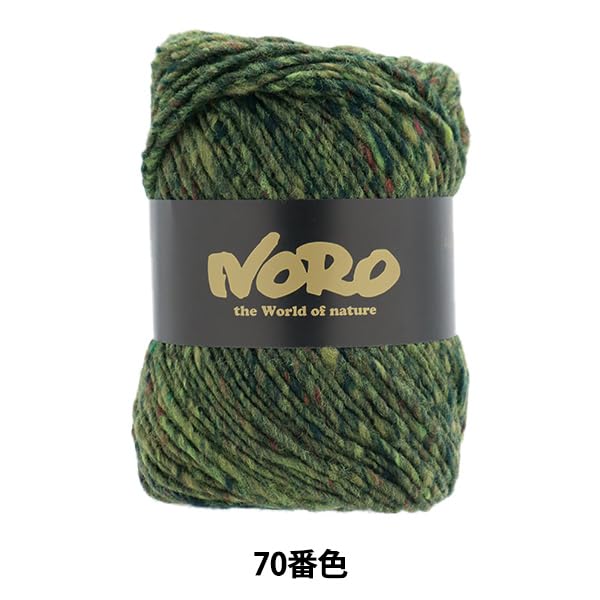 Amazon | NORO 野呂英作 秋冬毛糸 『綾紬 70番色』 【ユザワヤ