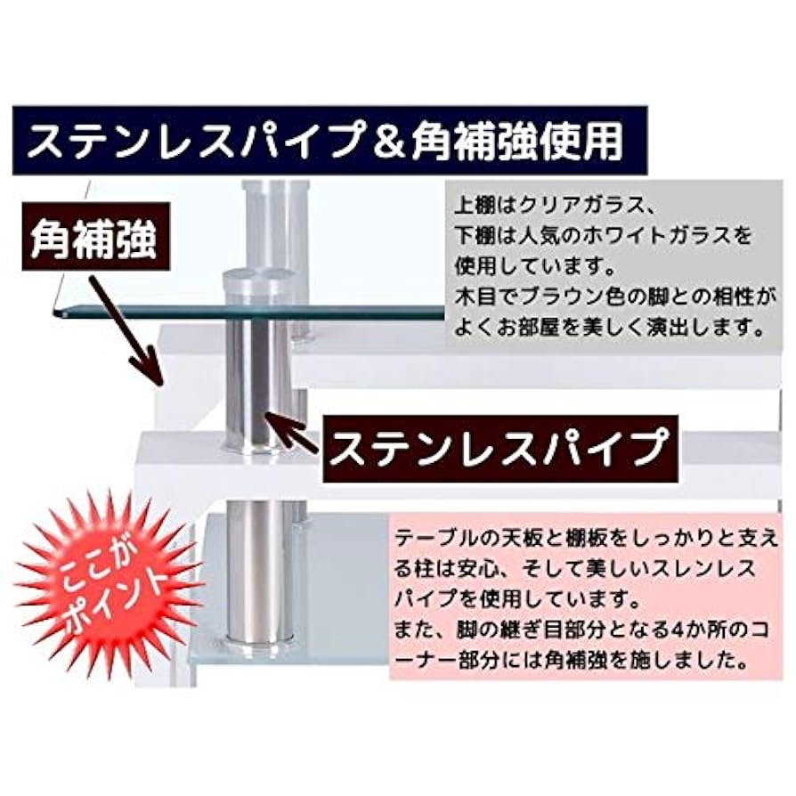 Amazon.co.jp: ガラステーブル 幅55 奥行55 安心の強化ガラス