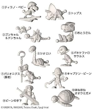 ほねほねザウルス　ウエハース　第2弾　24個セット Amazon.co.jp: ギガほねほねザウルス第2弾全4種セット : おもちゃ