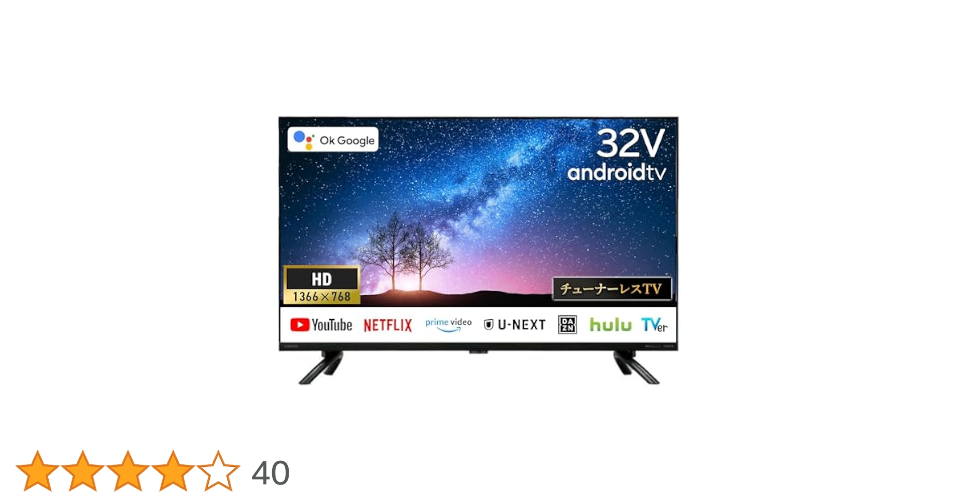 チューナーレステレビ　　32型 Amazon.co.jp: [Android TV] チューナーレステレビ 32V型