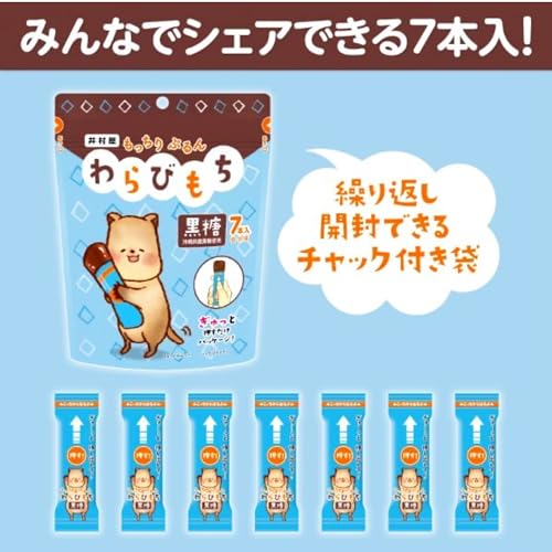 井村屋 もっちりぷるんわらびもち 黒糖 15g×7本