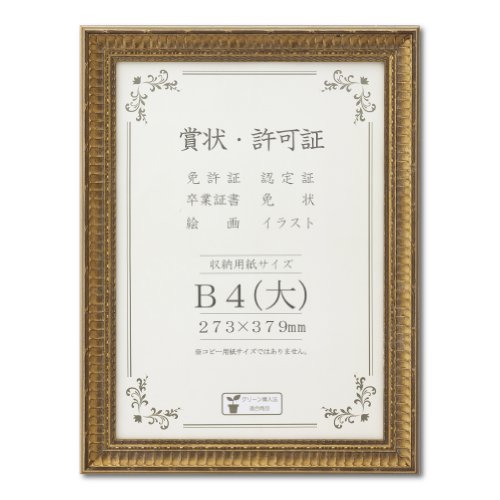 yS[h܏zzF܏z Lt[؂ȏ܏z (B4ij[@F273×379mm)
