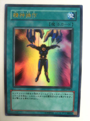 遊戯王 - 遊戯王 GBA GBA]遊戯王ダンジョンダイスモンスターズ