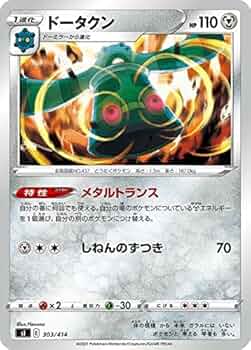 『プリン』スタートデッキ100 3カートン スタートデッキ100【表示価格/1箱】の通販 ちぱりん