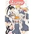 2C=がろあ「ラブライブ!スーパースター!! Comic Book 2人の時間!~Special times~(1)」