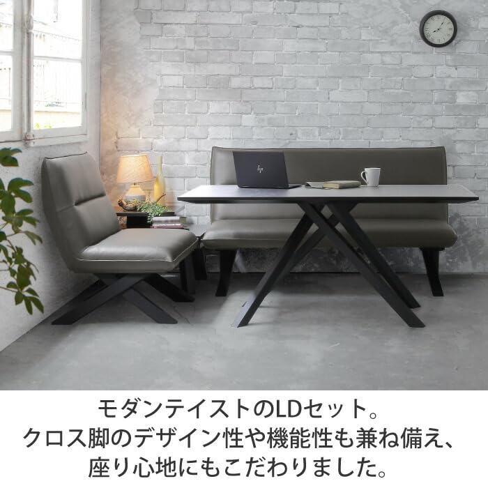 Amazon｜ダイニングセット 3点セット テーブル幅150cm 4人掛け 