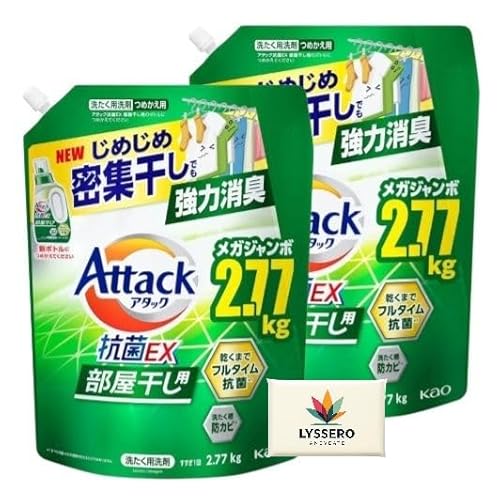 【大容量まとめ買い】ア タック抗菌ex 部屋干し用 洗濯洗剤 液体 じめじめ密集干しでも強力消臭 つめかえ用 2770g×2袋+ LYSSEROオリジナルティッシュ