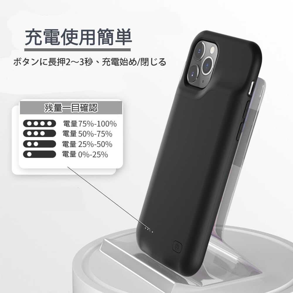 Amazon | iPhone 13 対応 ケース型バッテリー シリコン 超薄型 6050mAh