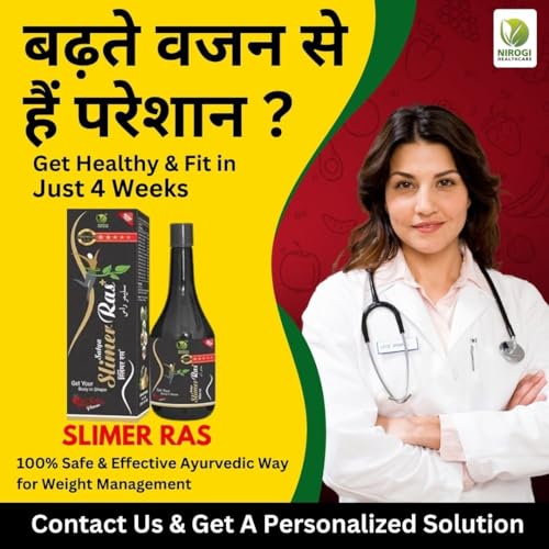 Image of Ayurvedic Weight Loss Syrup for Men and Women - 500ml | Herbal & Natural Tonic for Weight Loss | Supports Metabolism & Helps in Digestion with No Side Effect & Additives Free (Pack of 3)