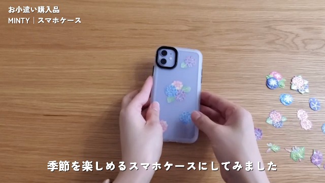 Amazon.co.jp: MINTY iPhone15 用 ケース マットクリア 半透明