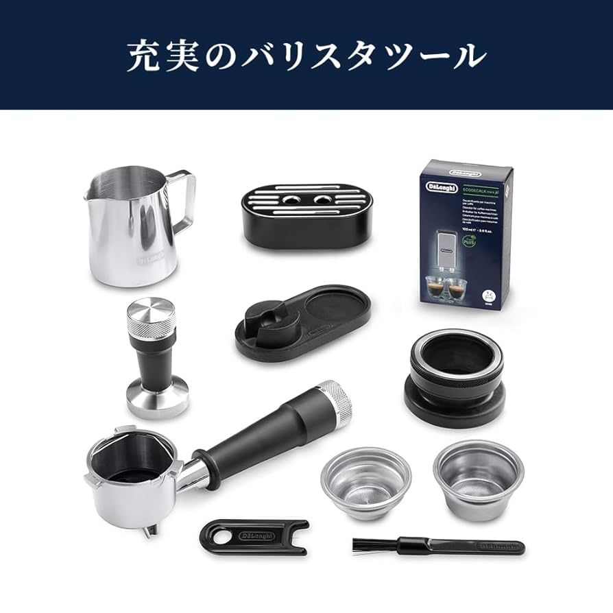 De'Longhi(デロンギ) ラ・スペシャリスタ・アルテ バリスタツール付 l_J0000044398.jpg