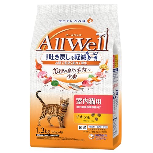 [10種の自然素材と栄養] All Well(オールウェル) キャットフード ドライ [室内猫用] チキン味 1.3kg【国産】[吐き戻し軽減]のサムネイル