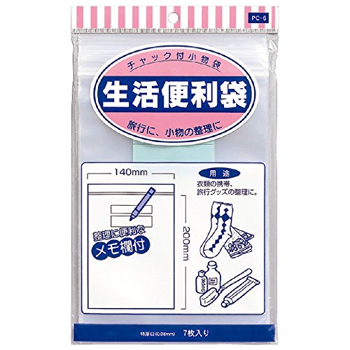 マルアイ 生活便利袋 チャック付 7枚/PC-6