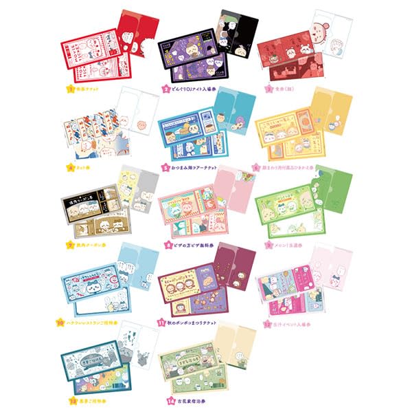 Amazon.co.jp: ちいかわ mitamemoチケットファイル2 14個入りBOX