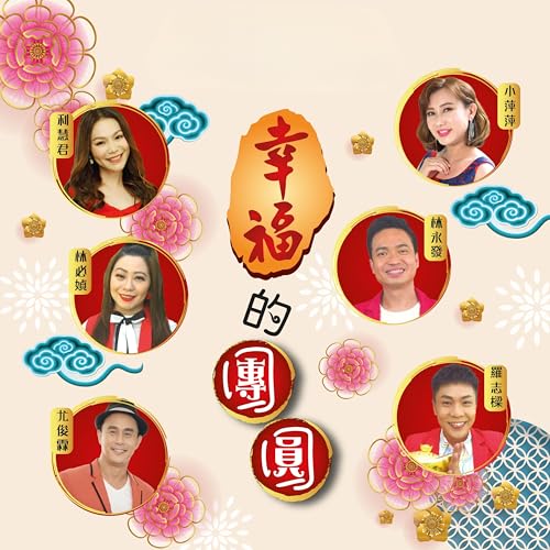 小萍萍on Amazon Music Unlimited