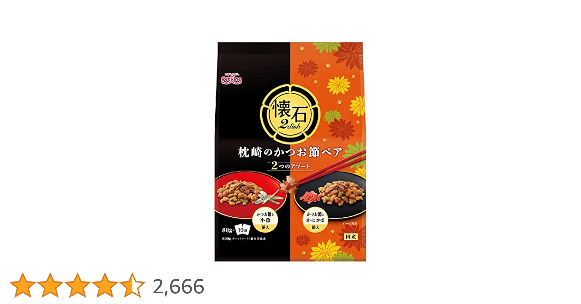 LEO　懐石　焼津、枕崎のかつお節ペア 80g 10袋×20パック Amazon | ペットライン 懐石2dish キャットフード 枕崎の