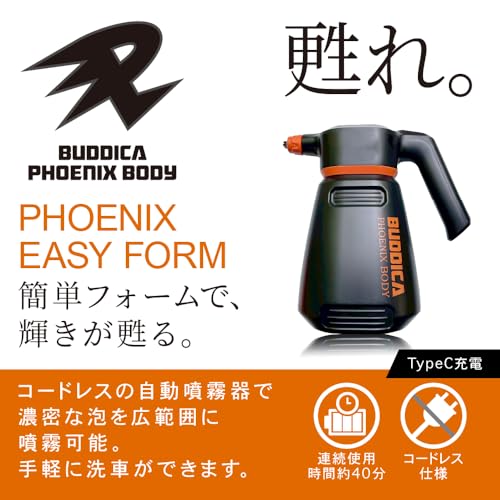 Amazon.co.jp: BUDDICA PHOENIX BODY: フェニックスイージーフォーム