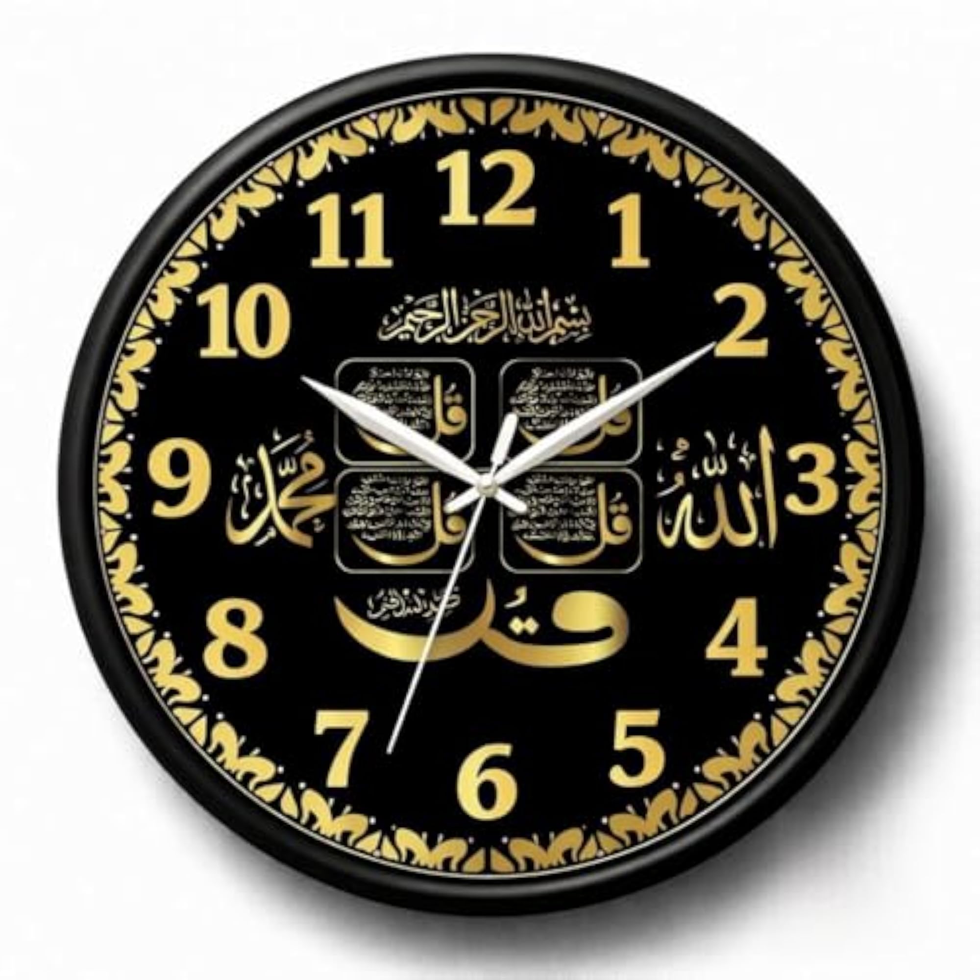 Islamic Gracious Wall Clock with Arabic Calligraphy, Home Decor