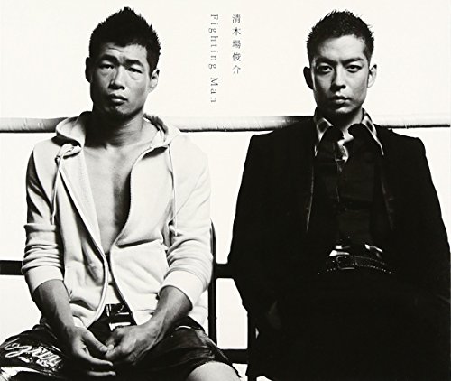 FIGHTING MAN(ltd.)