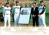 2009bbm 北海道日本ハムファイターズ レギュラーカード No.F71 大社義規前オーナー