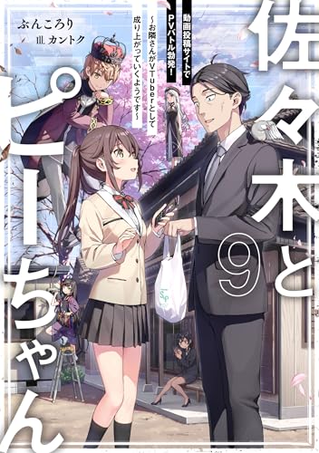 Amazon.co.jp: ぶんころり: 本、バイオグラフィー、最新アップデート