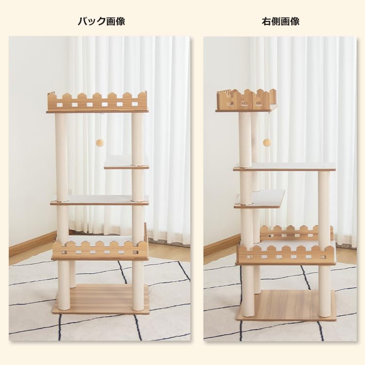 Amazon | なになにLife キャットタワー 据え置き おしゃれ 壁際