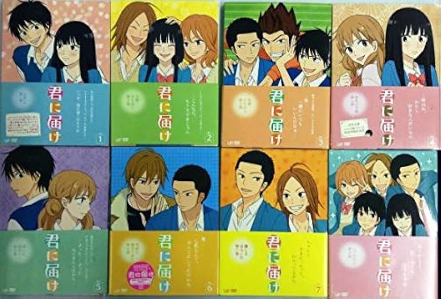 君に届け ストラップ付きDVD8巻セット&全巻購入特典DVD BOX Amazon.co.jp: 君に届け 全8巻セット [マーケットプレイス DVD